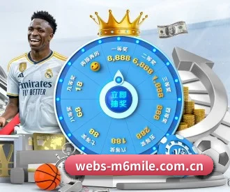 webs-m6mile.com.cn APP 深度功能